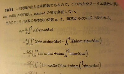 新ｒｅｖ４９ 愛二乗ｒ あすかの詩の世界へ