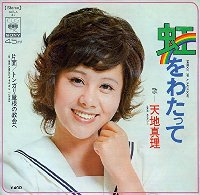 天地真理 THE BEST ヒット全曲集 LP レコード 1977年 【おトク】 htckl